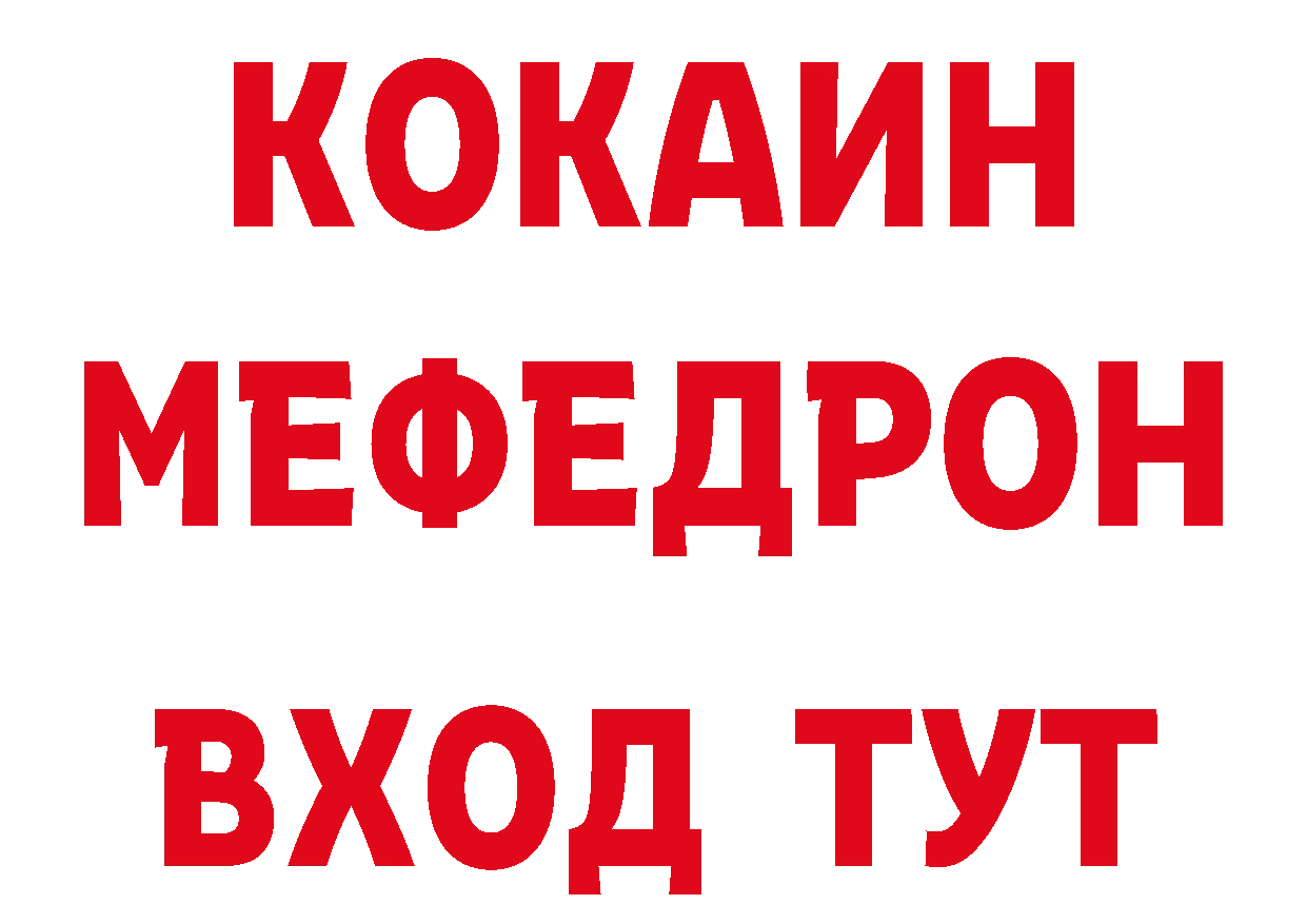 Альфа ПВП СК КРИС зеркало даркнет гидра Нерчинск